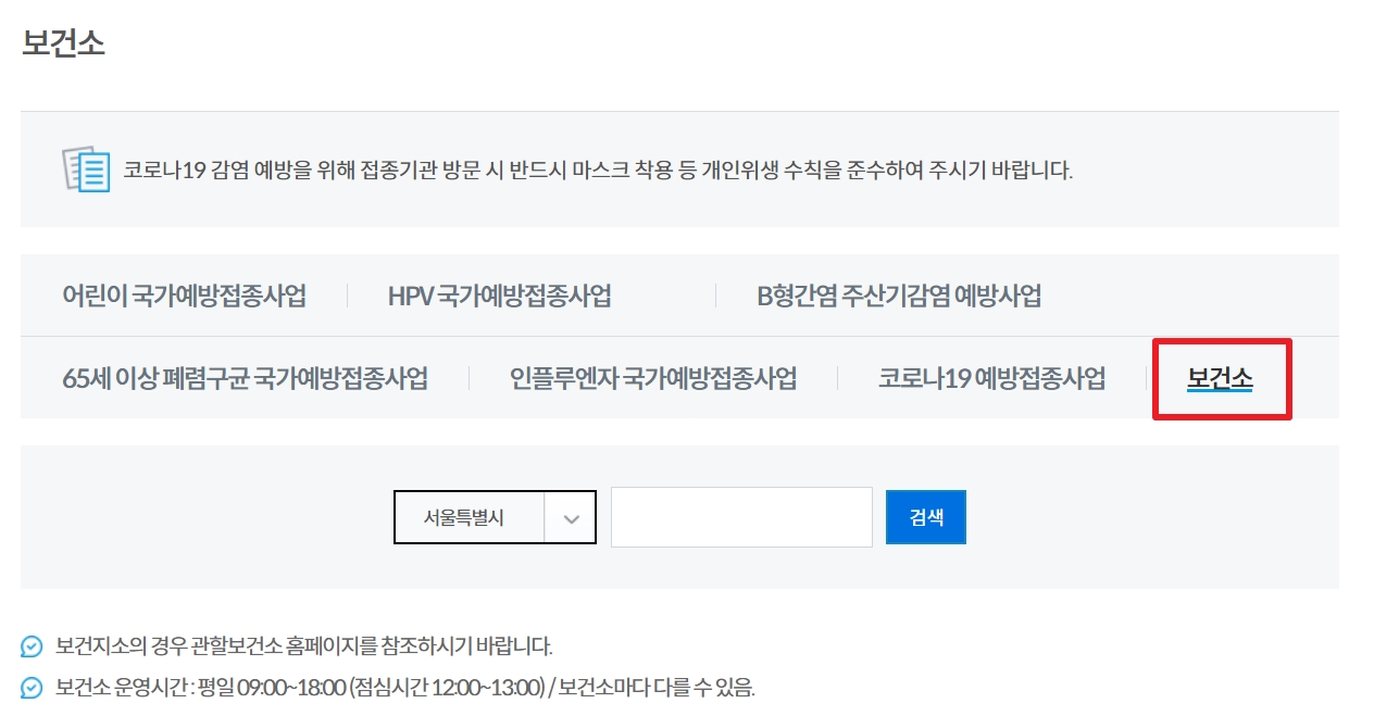 보건소 치매검사 비용 및 절차 알아보기