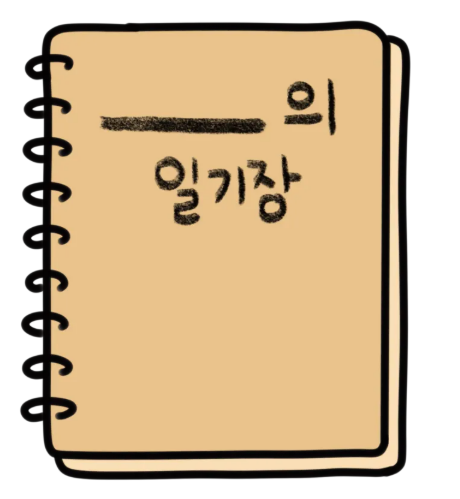 비교의 함정에서 벗어나는 심리학적 방법