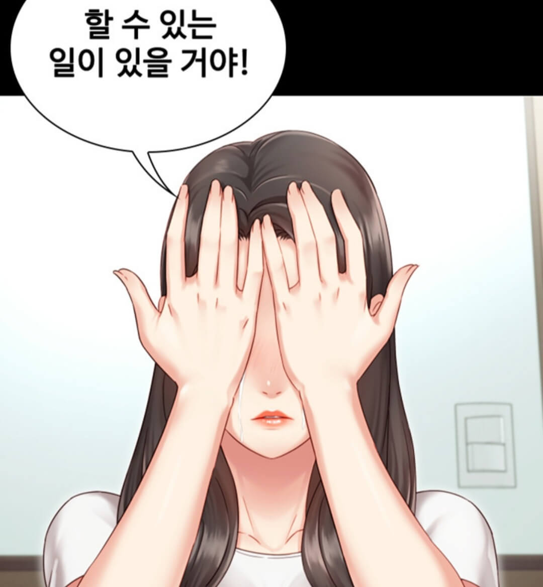 웹툰-동생의의무