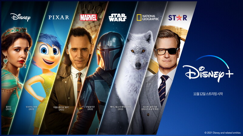 디즈니 플러스 가입 방법 가격 할인