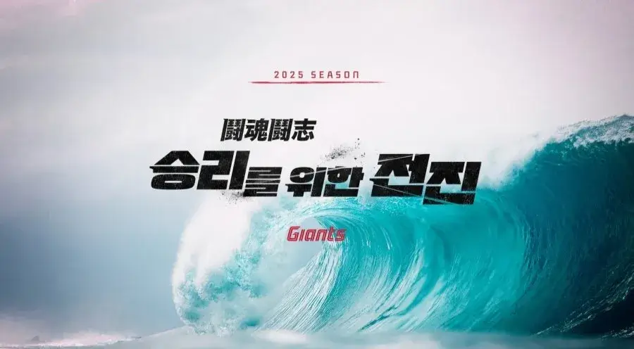 2025 KBO 시범경기 무료 시청 방법