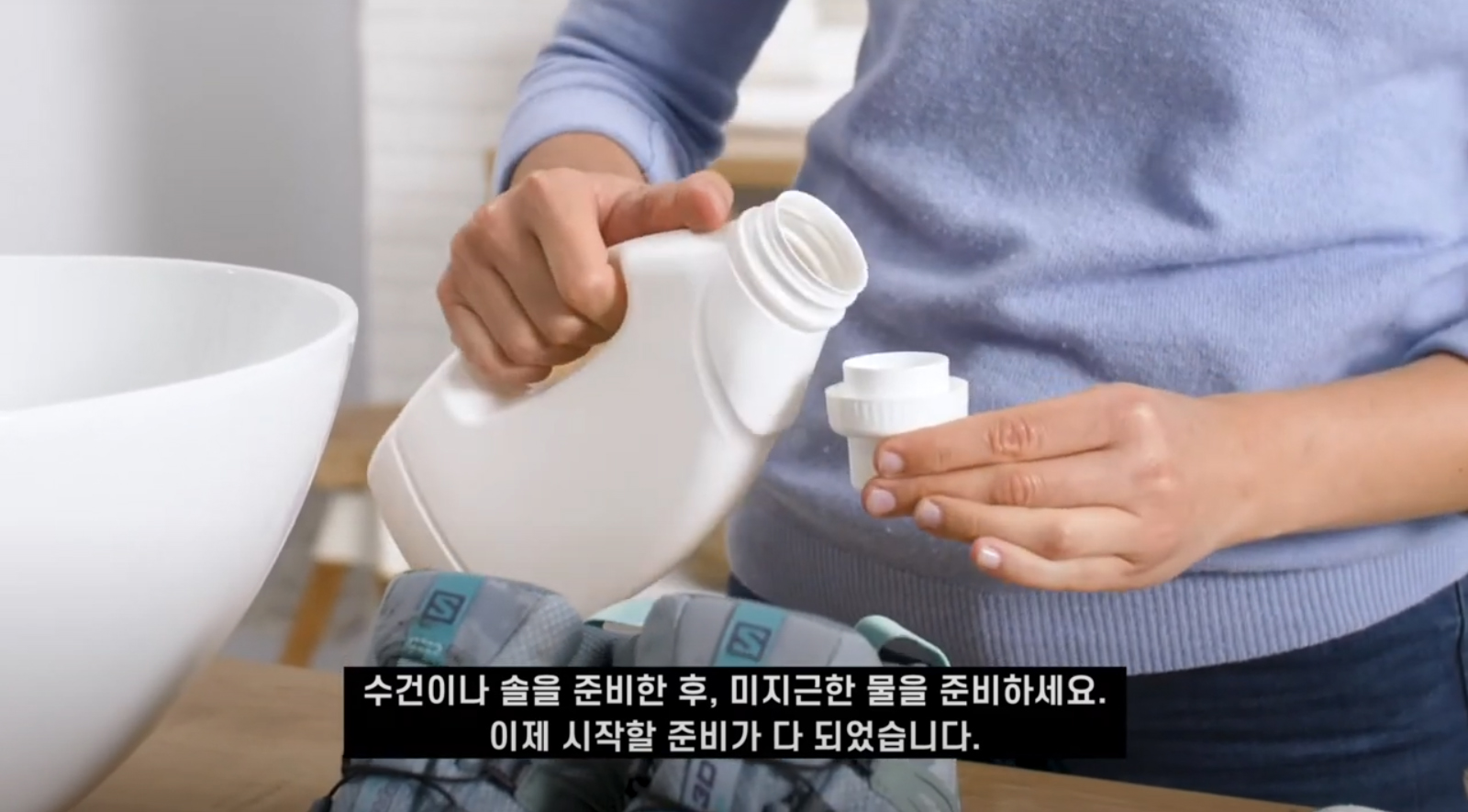 고어텍스 신발 관리방법