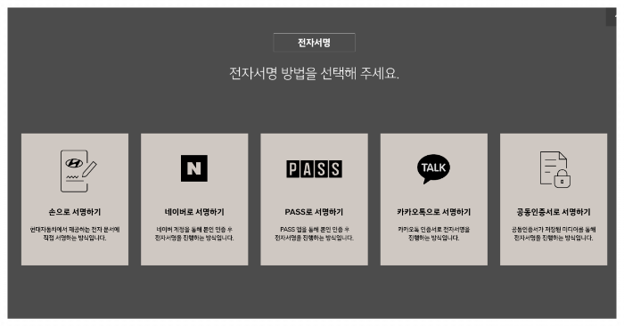 캐스퍼 온라인 구매방법