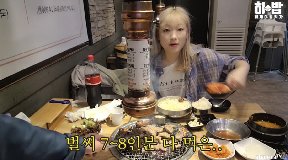 히밥