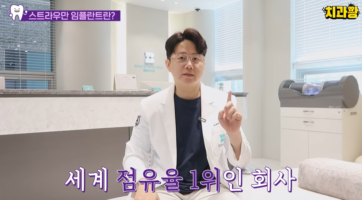 세계 점유율 1위인 회사