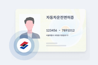 모바일 신분증 운전면허증 발급처 발급방법 사용방법