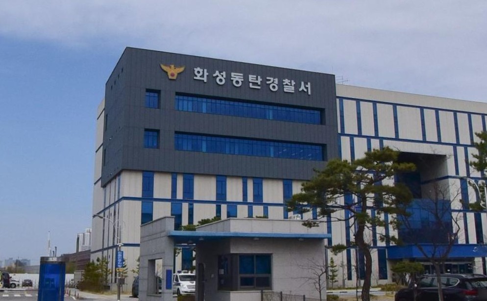 동탄경찰서 남성 반바지 강아지