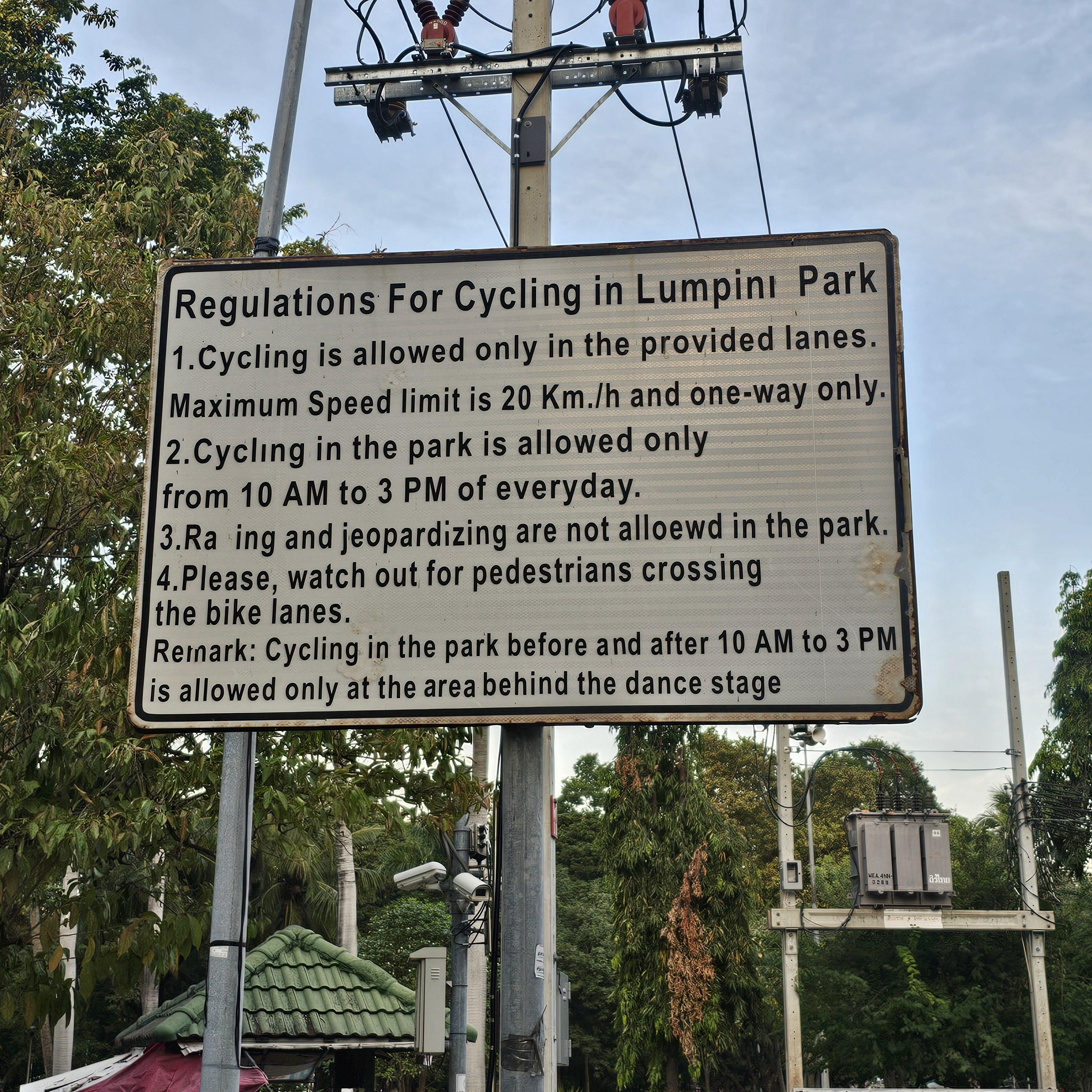 룸피니공원에서 자전거 이용 규정