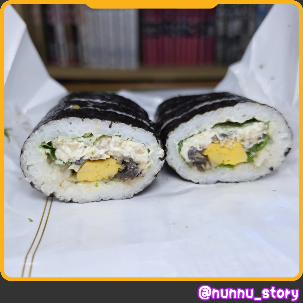 올리브페스토 치킨김밥