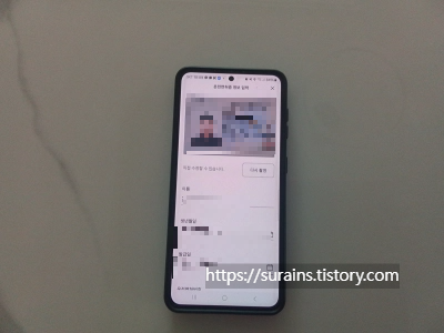 IC 모바일 운전면허증 발급 방법 PASS 신분증으로 해결