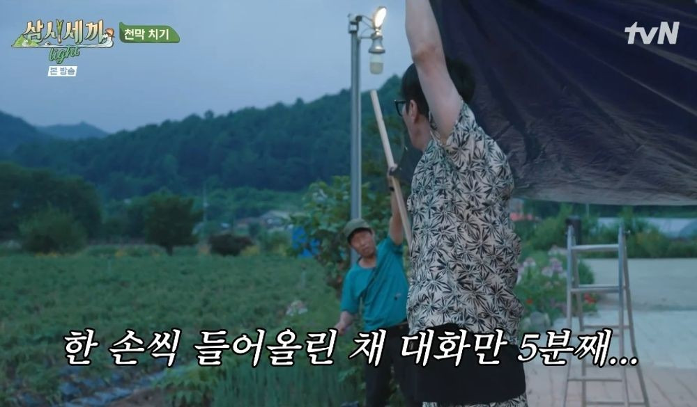 삼시세끼
임영웅
오분도미