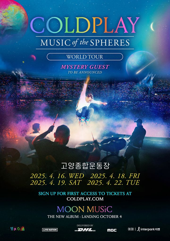 콜드플레이-콘서트-포스터