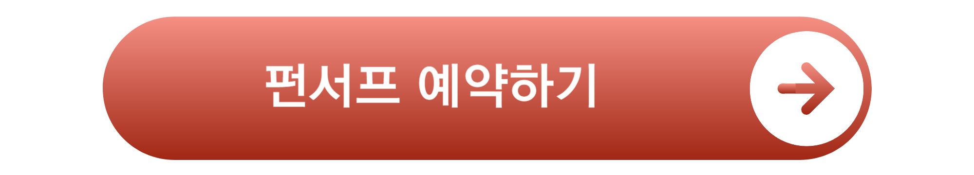 양양 가볼만한 곳