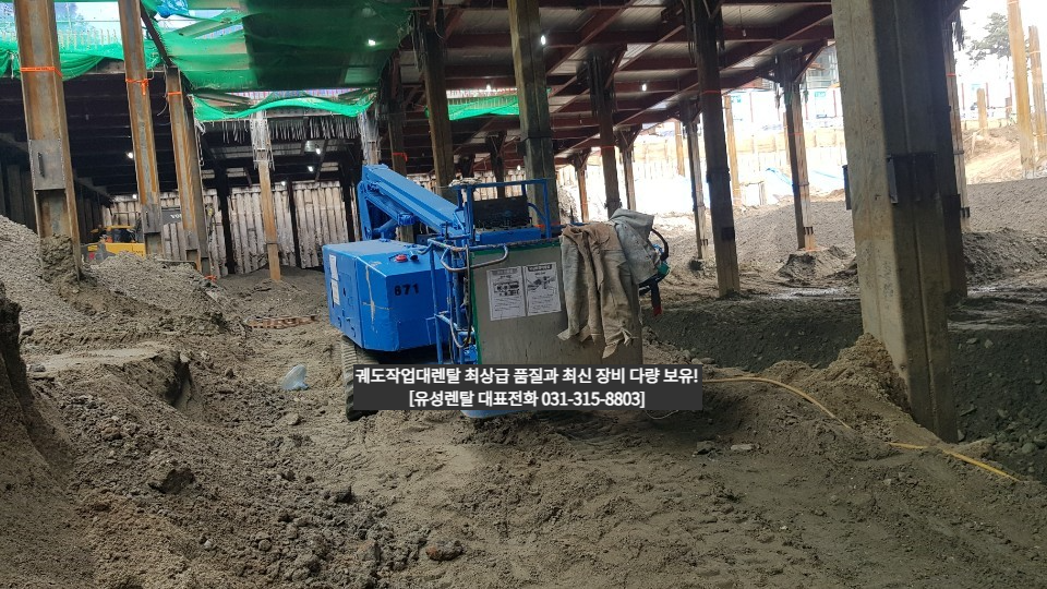 궤도작업대렌탈 최상급 품질과 최신 장비 다량 보유!