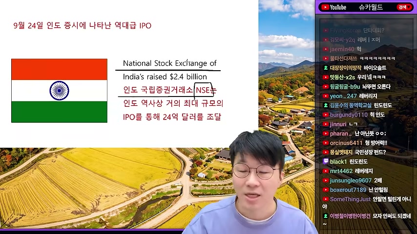 영상 장면