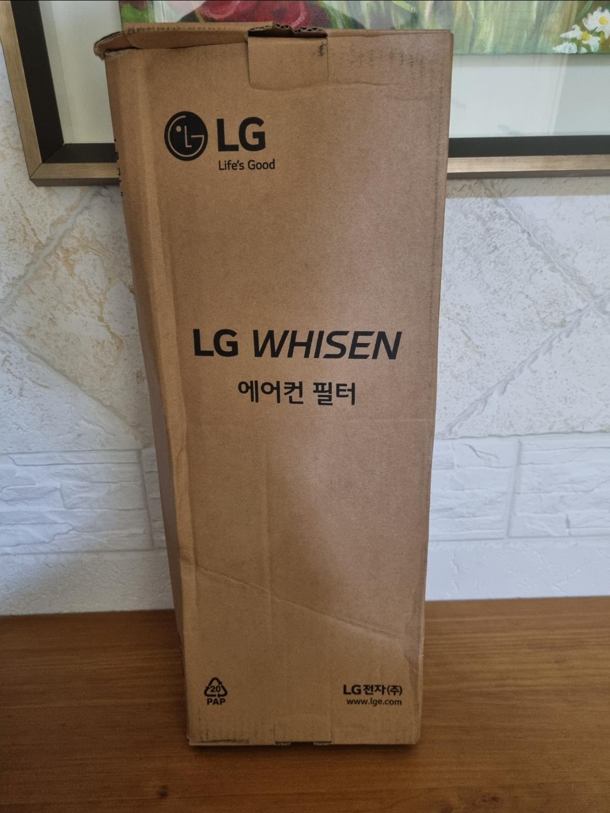 배송 온 필터 박스 사진