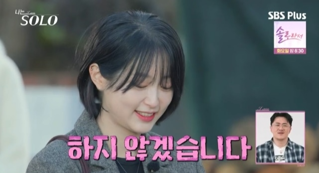 [나는 솔로 25기] 최종 커플 현황 &amp; 유일한 현커 가능성 정리 (영자&hearts;영수 근황 포함)