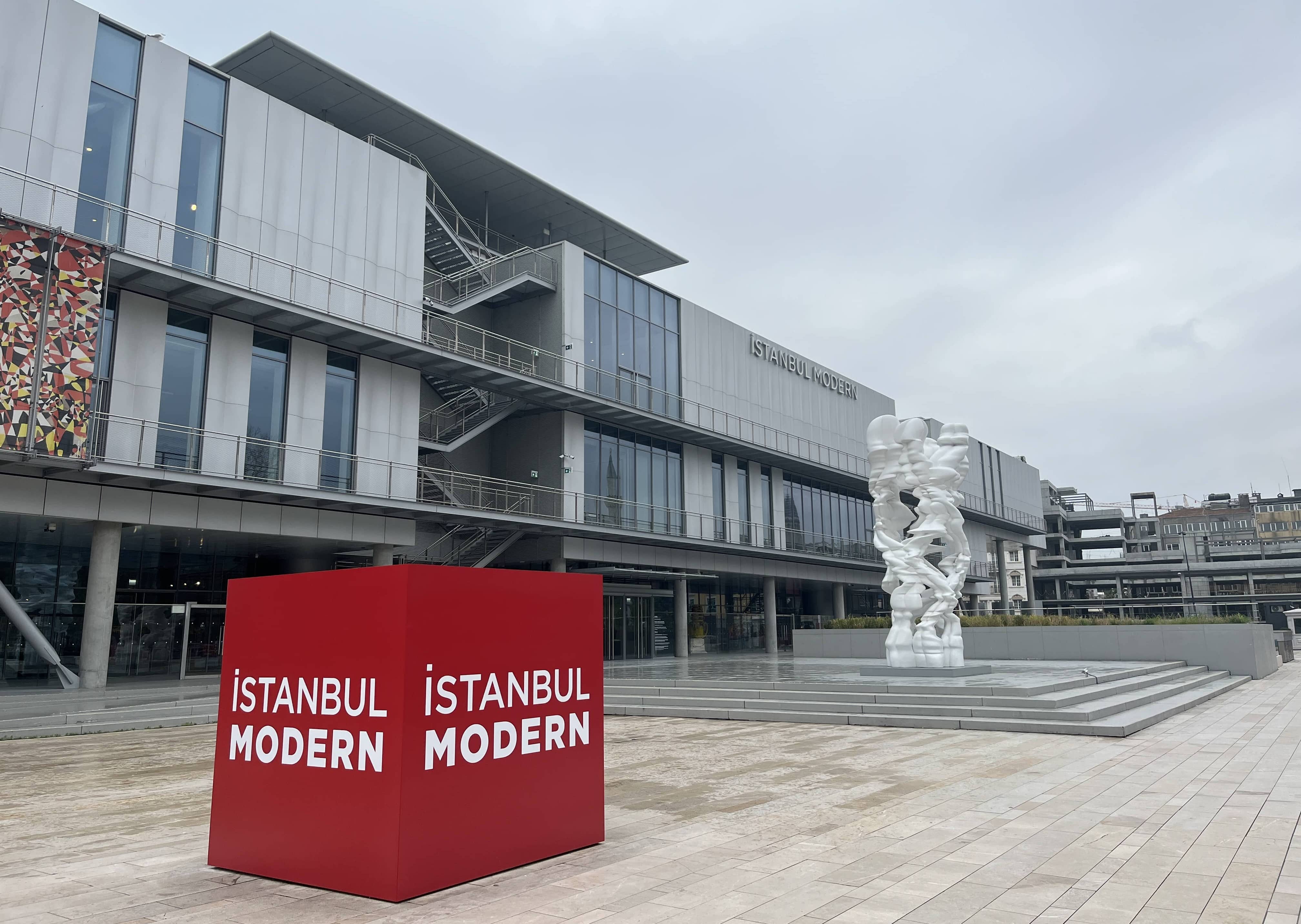 터키 이스탄불 모던 – 동서양 문화가 만나는 현대미술의 교차로