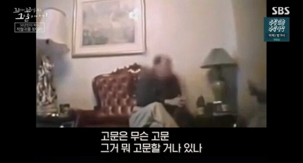 꼬꼬무 58년만의 복수,착혈귀를 찾아라