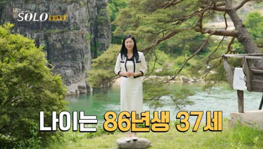 나는 솔로 16기 인스타