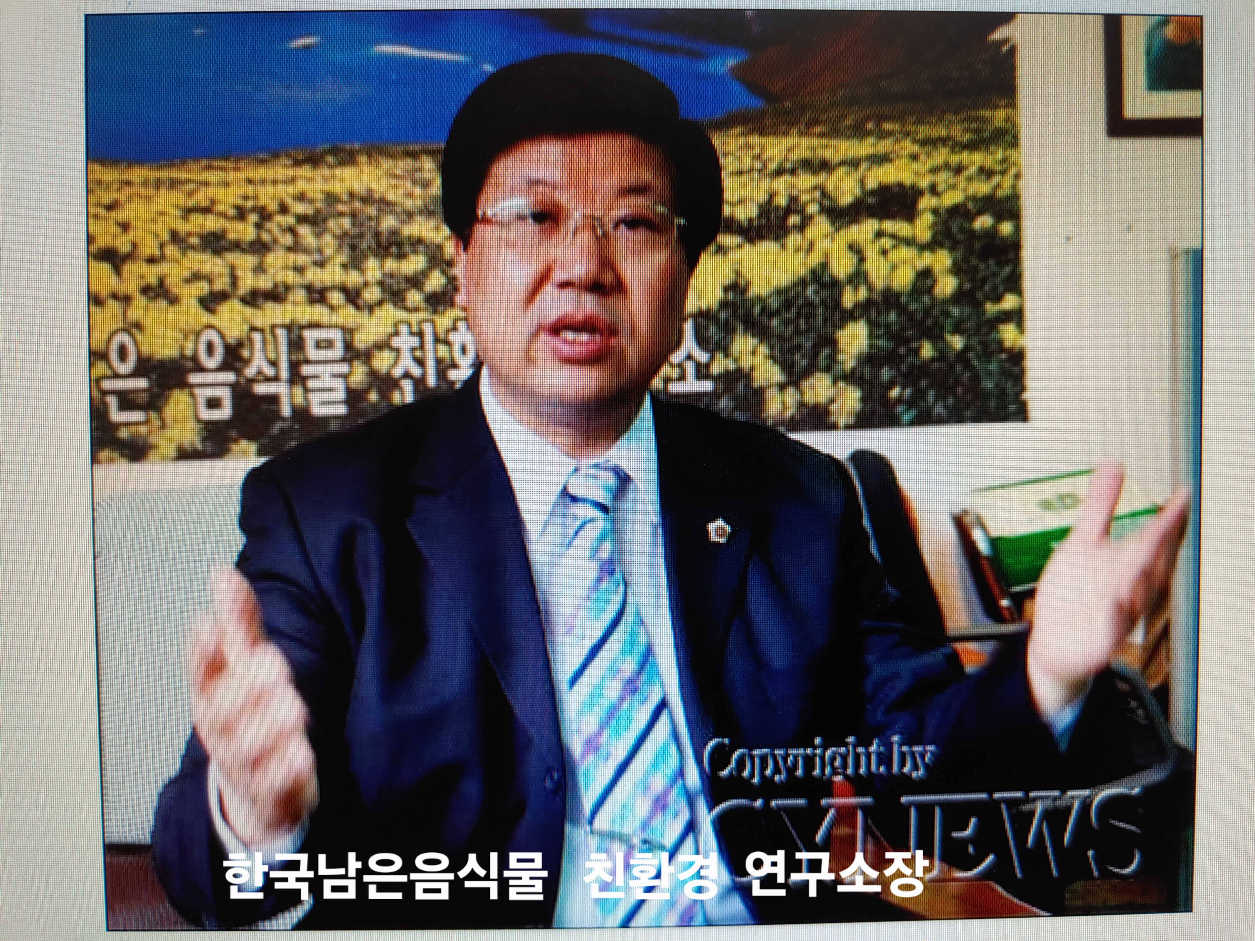 탄소중립을 위한 음식물쓰레기 자원 선순환 방향 탄소중립을 위한 음식물쓰레기 자원 선순환 방향