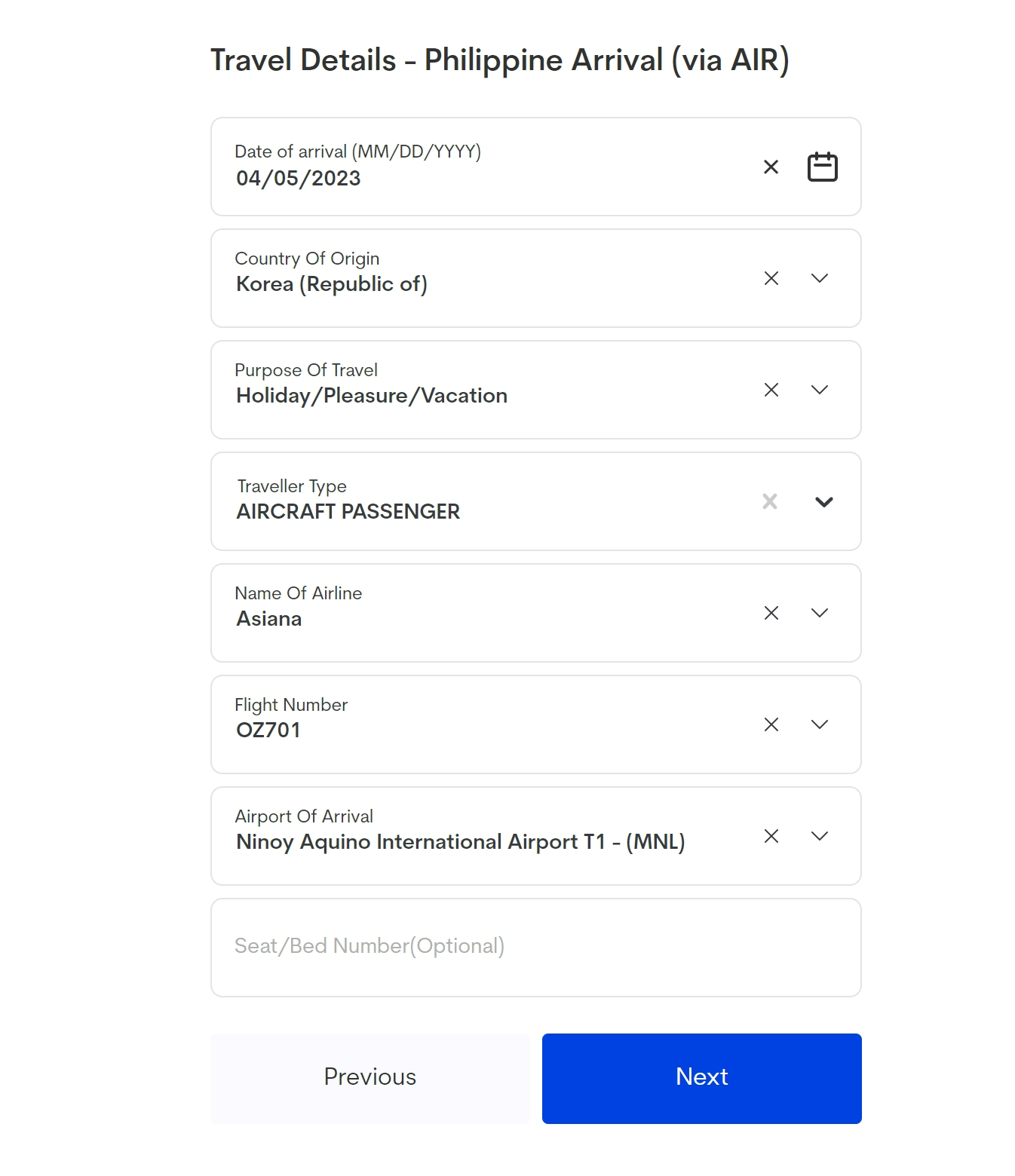 필리핀 이트래블 작성방법