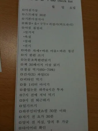체크리스트 큰글씨 냉장고 도어 부착 가사 분담표 만들기_13