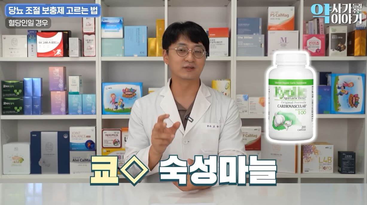 혈당인일 경우 고르는 법