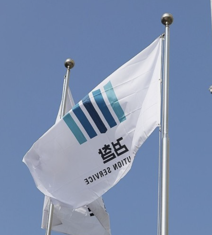 최재아 서울중앙지검 1차장 임명