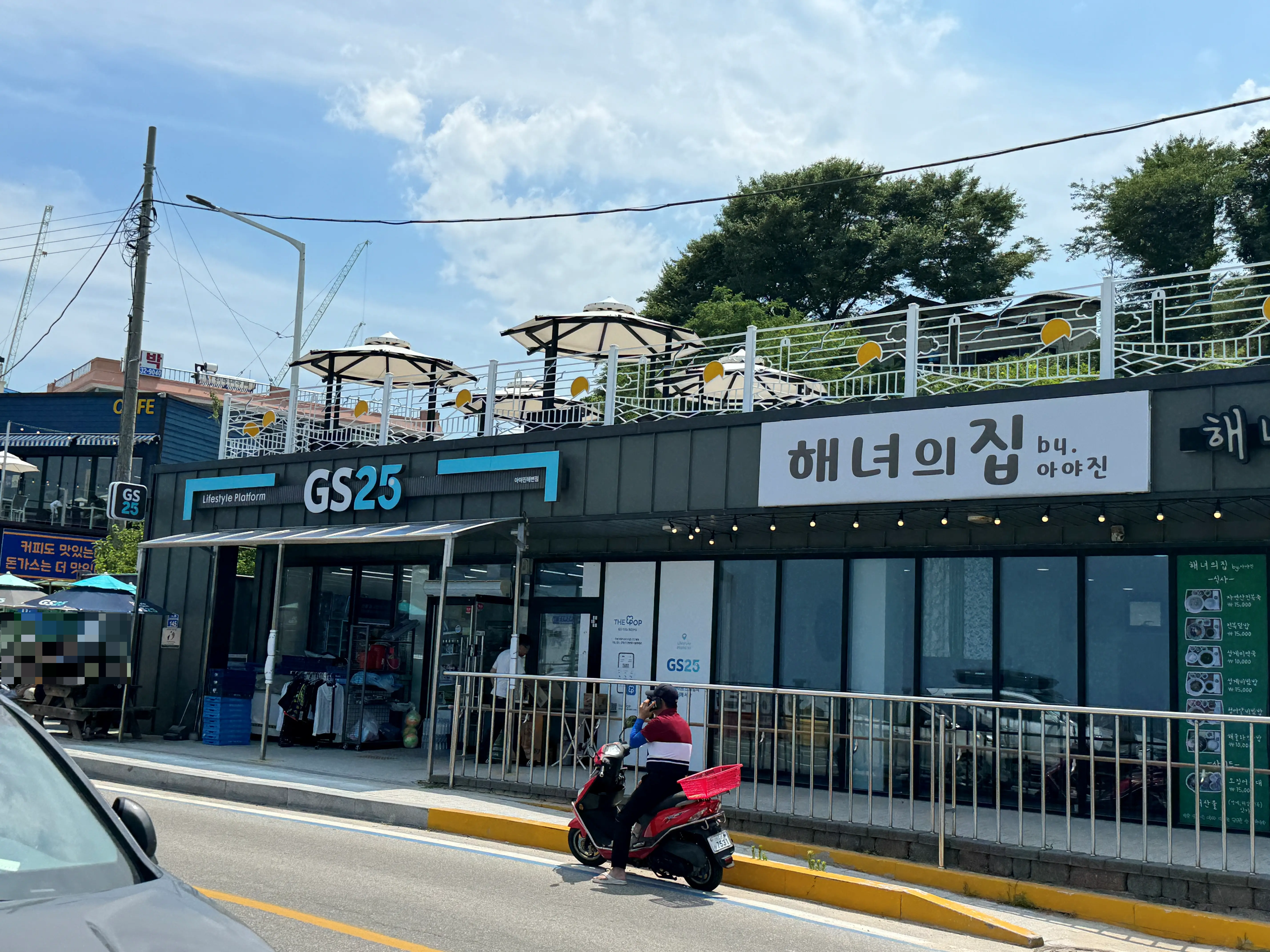 강원도-고성-아야진-해수욕장-편의점