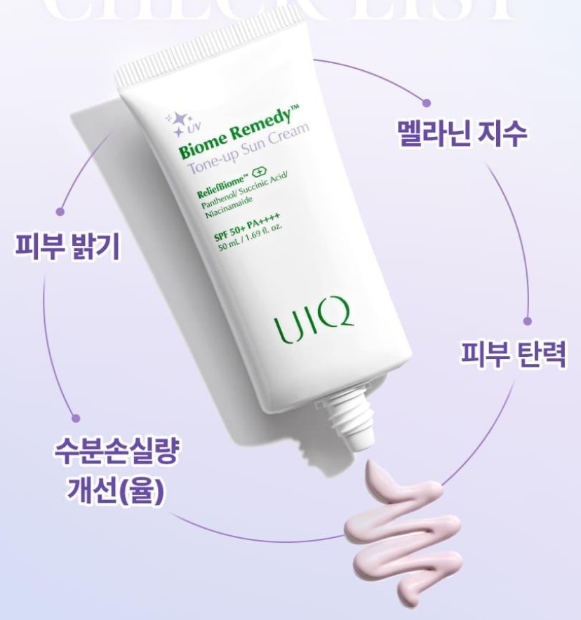 유이크-선크림-3