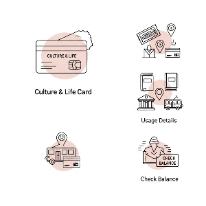 문화누리카드 잔액확인 이미지