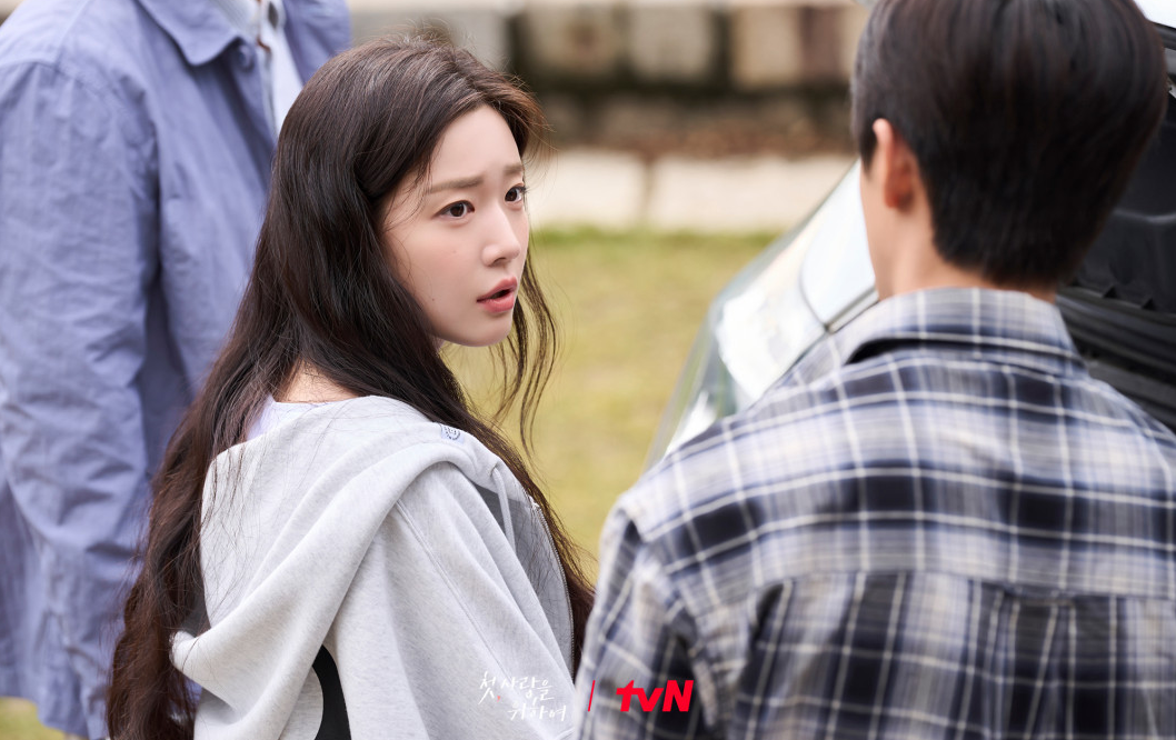 첫, 사랑을 위하여