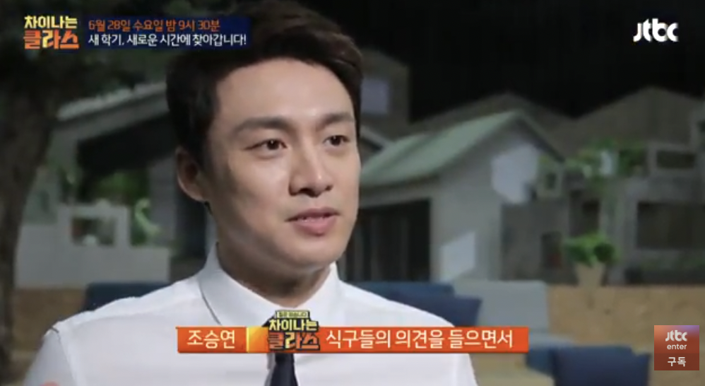 오상진(아나운서)