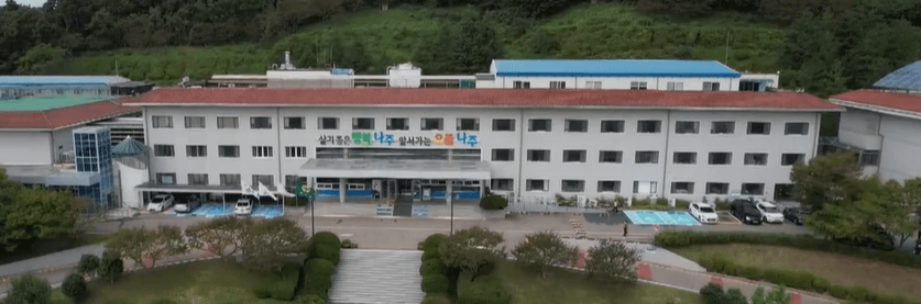 나주시 출생 기본 수당