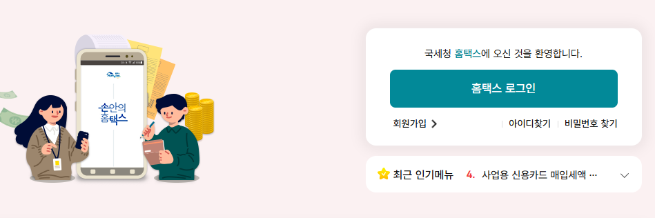 연말정산 준비 팁! 체크카드와 신용카드 비교 활용법