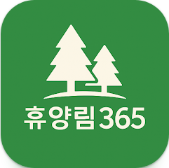 휴양림365, 자연휴양림별 예약날짜, 예약현황