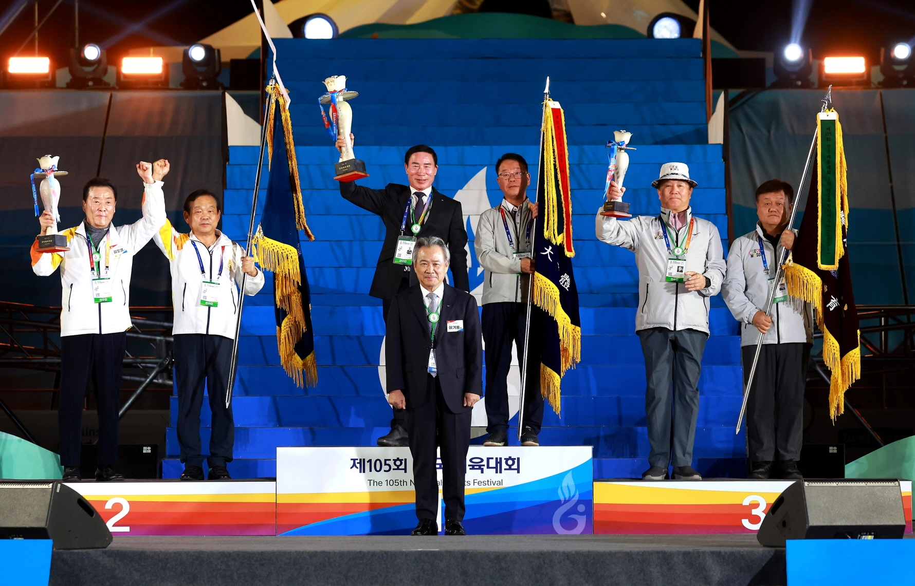 2024 제105회 경남 김해 전국체육대회 결산! 지역 종목 시도별 종합 메달 순위 득점 MVP 임시현 전국체전