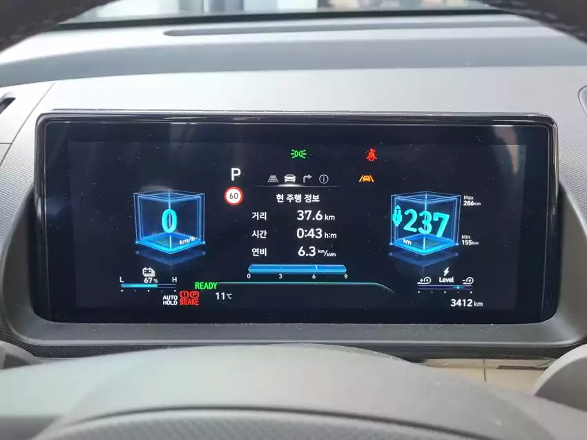 현대 드라이빙라운지 도작 직후 표시된 주행 정보입니다.