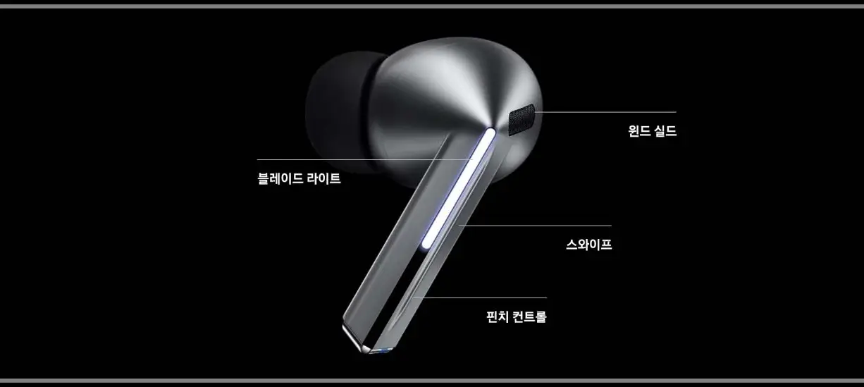 갤럭시-버즈3-프로-가격-스펙