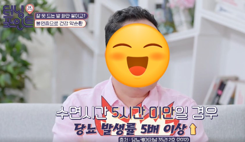 락티움 분말 수면이야기 락티움 가루 효능 부작용