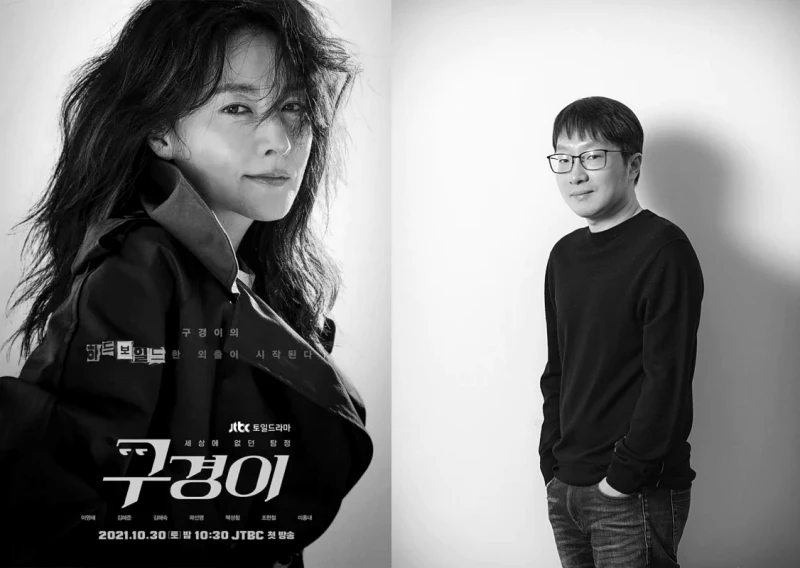 우리 영화 연출을 맡은 이장흠