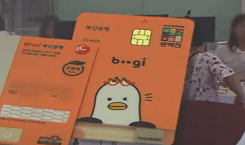 지하철 기본요금