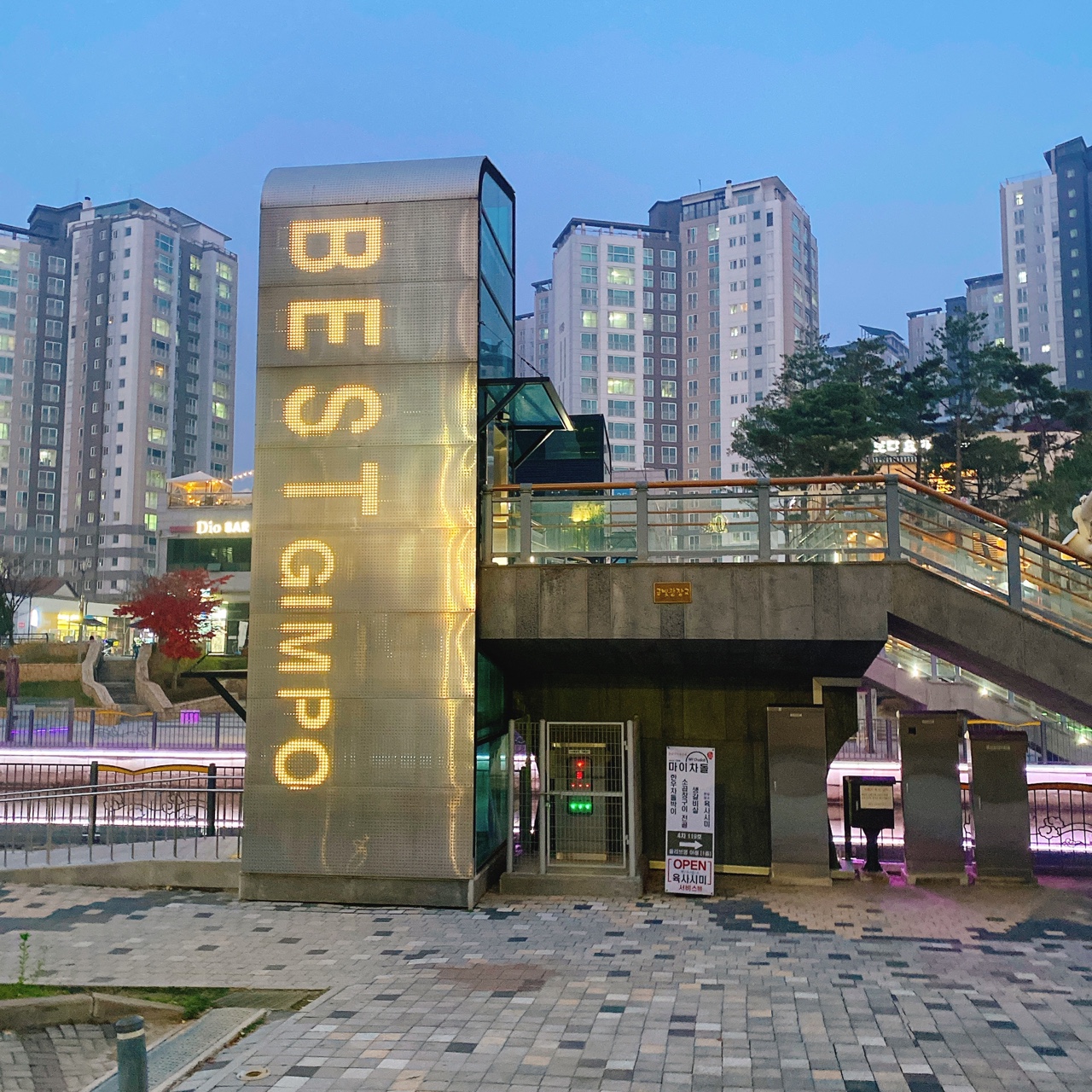 김포 라베니체 포레포레 카페