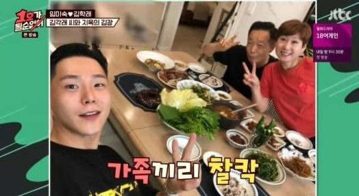 임미숙 김학래 아들 김동영