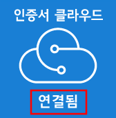 국세청홈