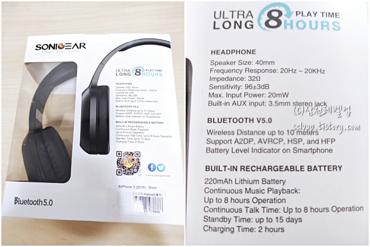 소닉기어 뉴 에어폰3 제품 상세