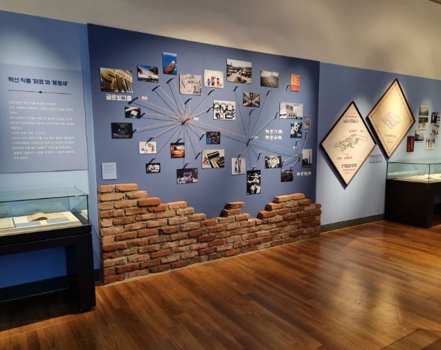 수원시박물관 내부
