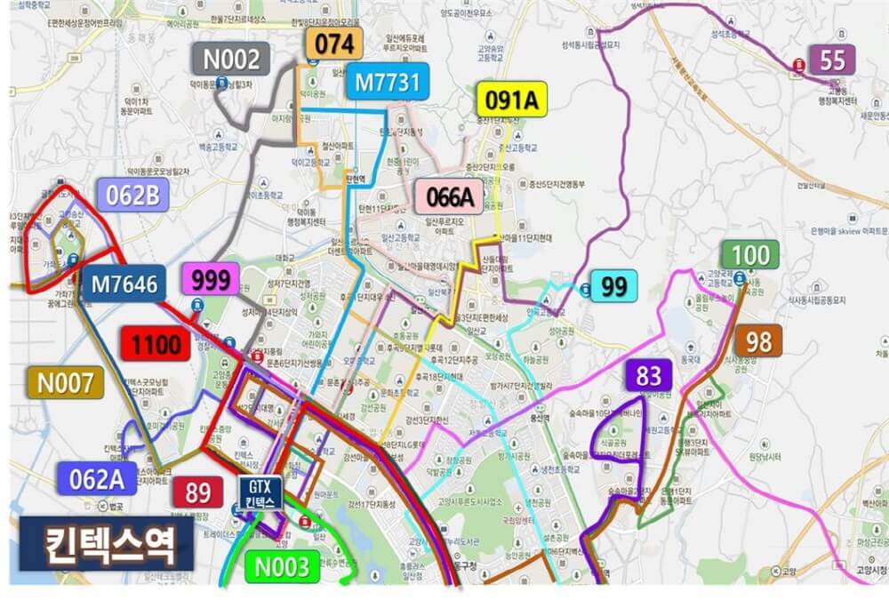 GTX-A 킨텍스역 버스