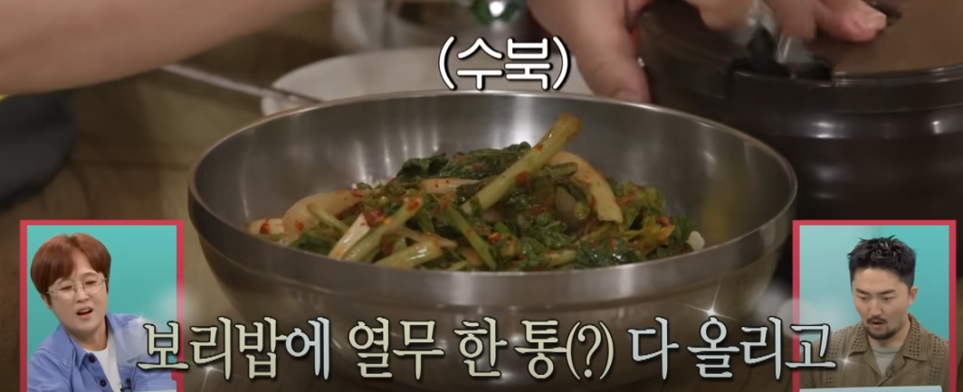 전참시 이영자 대천 칼국수 맛집 소개
